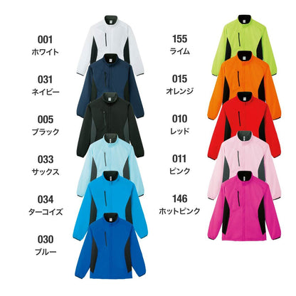 裏フリースストレッチジャケット | メンズ | 1枚 | 00236-FSC | ターコイズ