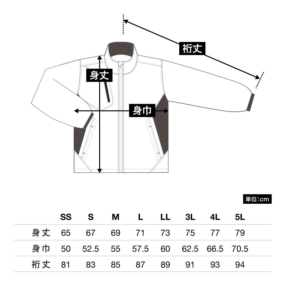 裏フリースストレッチジャケット | メンズ | 1枚 | 00236-FSC | ターコイズ