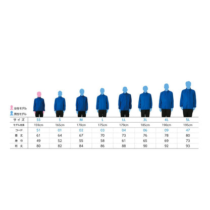 ライトジャケット | メンズ | 1枚 | 00237-LJ | ライム