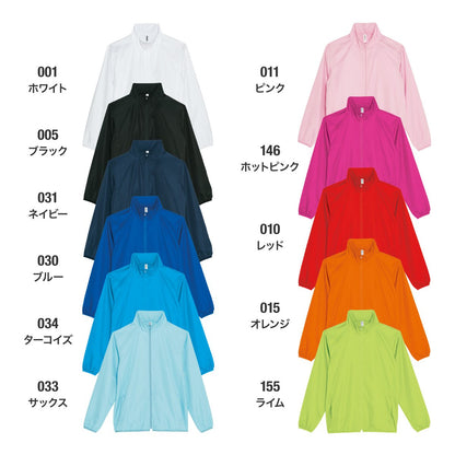 ライトジャケット | ビッグサイズ | 1枚 | 00237-LJ | ホットピンク