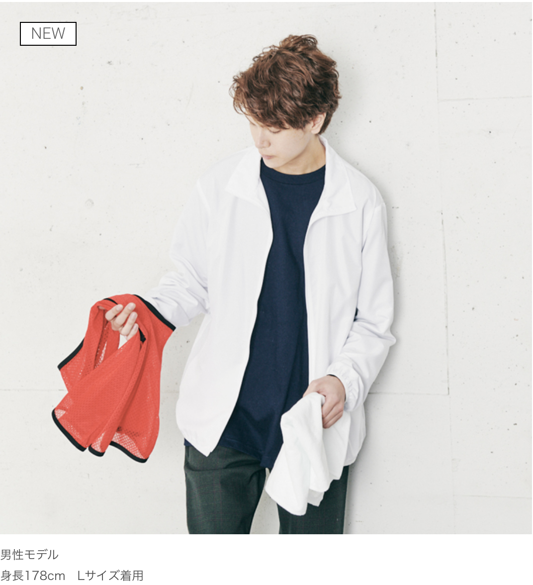 ライトジャケット | メンズ | 1枚 | 00237-LJ | レッド