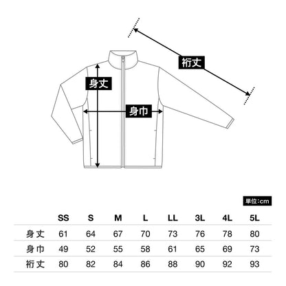 ライトジャケット | ビッグサイズ | 1枚 | 00237-LJ | ホットピンク