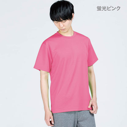 4.4オンス ドライTシャツ | レディース | 1枚 | 00300-ACT | 蛍光ピンク