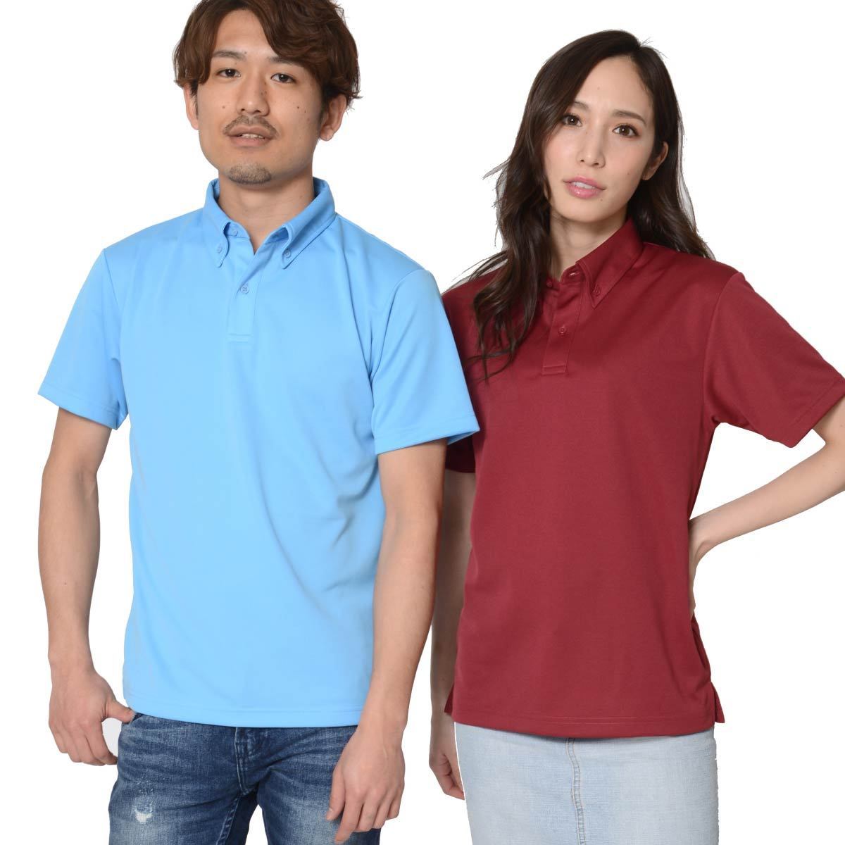 4.4オンス ドライボタンダウンポロシャツ（ポケット無し） | メンズ | 1枚 | 00313-ABN | ロイヤルブルー