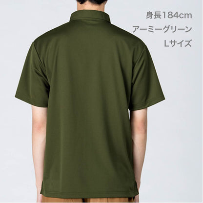 4.4オンス ドライボタンダウンポロシャツ（ポケット無し） | ビッグサイズ | 1枚 | 00313-ABN | ライトブルー