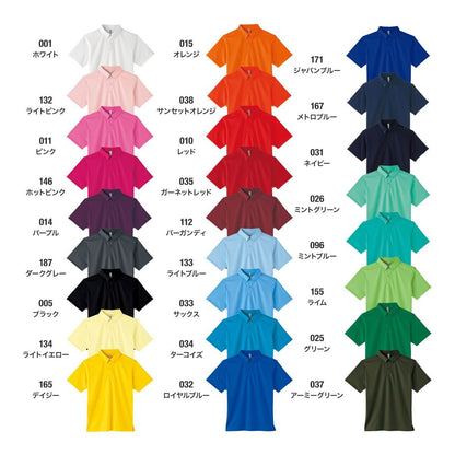 4.4オンス ドライボタンダウンポロシャツ（ポケット無し） | ビッグサイズ | 1枚 | 00313-ABN | ライトピンク