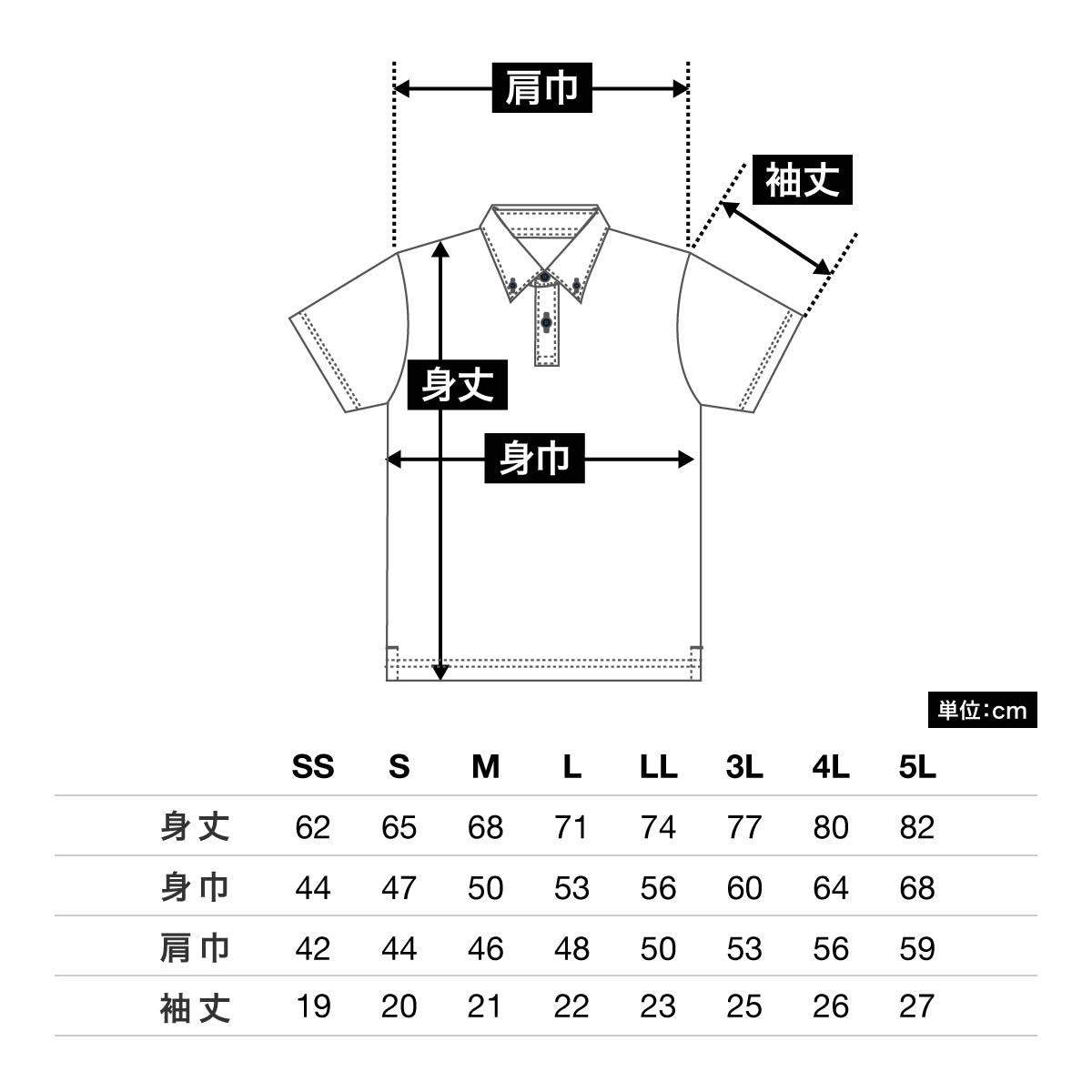 4.4オンス ドライボタンダウンポロシャツ（ポケット無し） | メンズ | 1枚 | 00313-ABN | ライトピンク