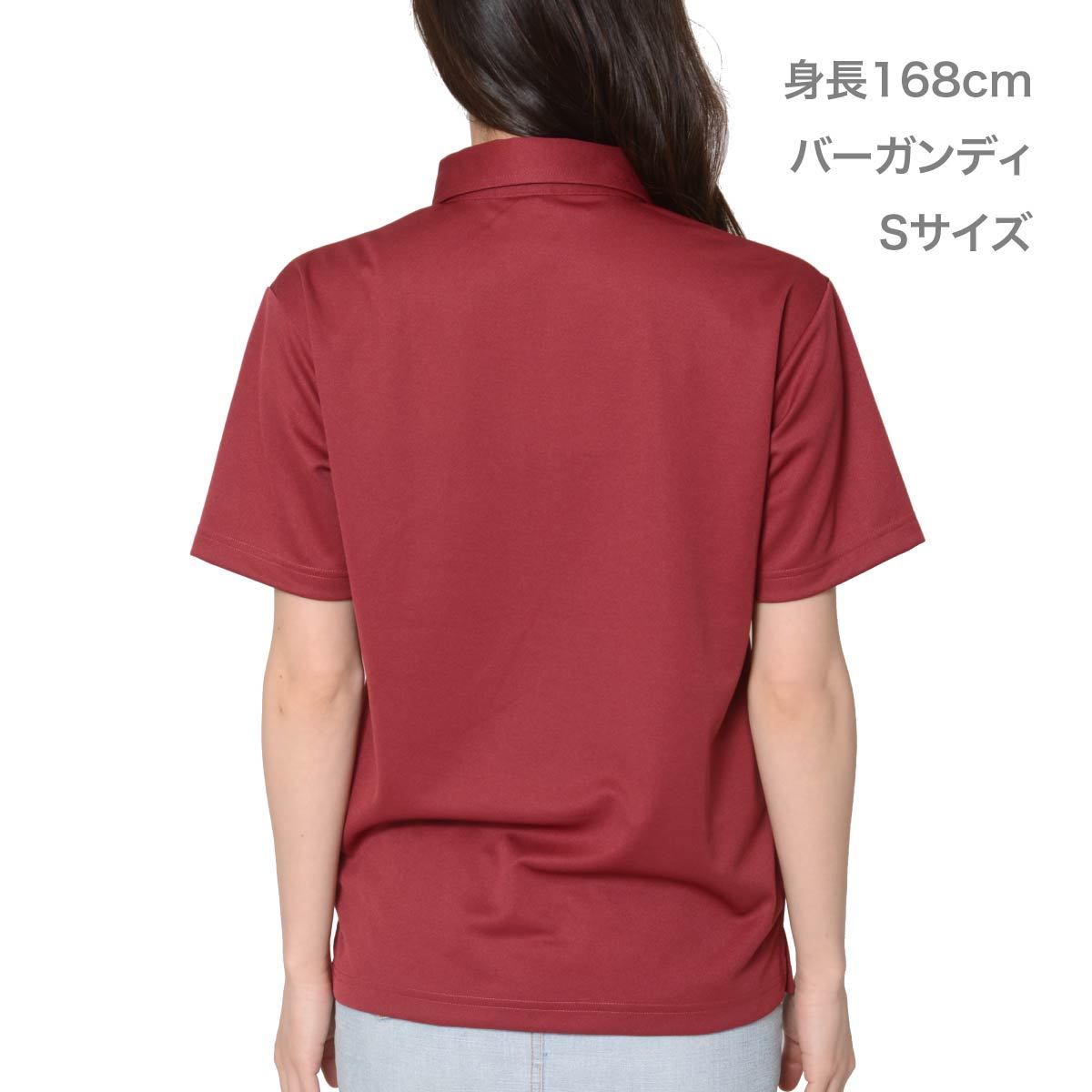 4.4オンス ドライボタンダウンポロシャツ（ポケット無し） | メンズ | 1枚 | 00313-ABN | レッド