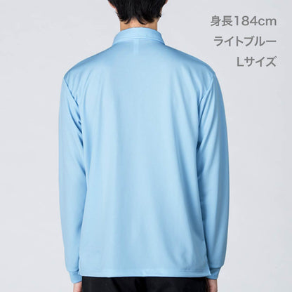 4.4オンス ドライボタンダウン長袖ポロシャツ | メンズ | 1枚 | 00314-ABL | ターコイズ