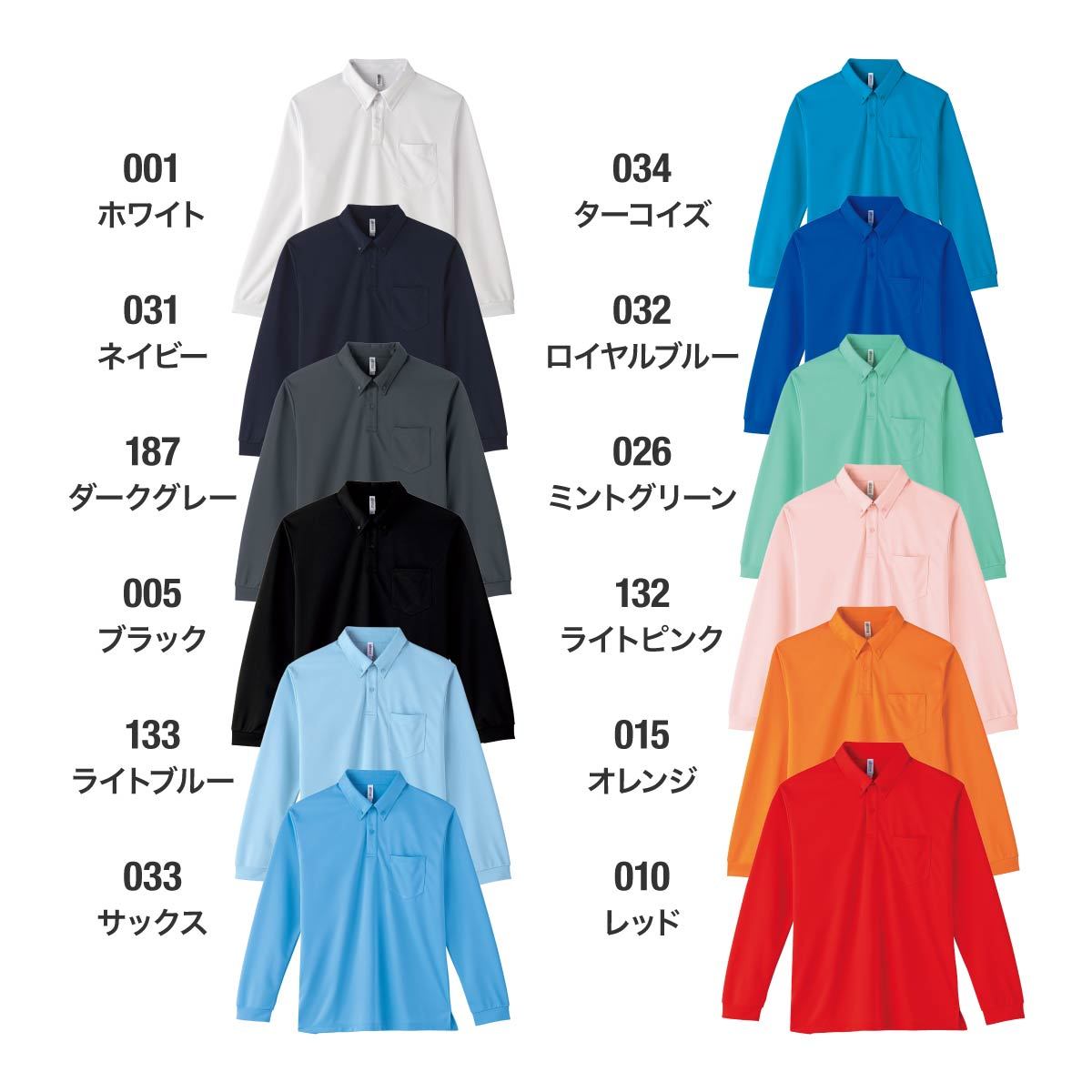 4.4オンス ドライボタンダウン長袖ポロシャツ | メンズ | 1枚 | 00314-ABL | ターコイズ