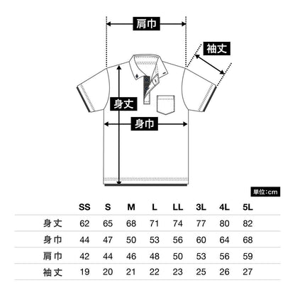 4.4オンス ドライレイヤードボタンダウンポロシャツ | メンズ | 1枚 | 00315-AYB | ライトピンク×ホットピンク
