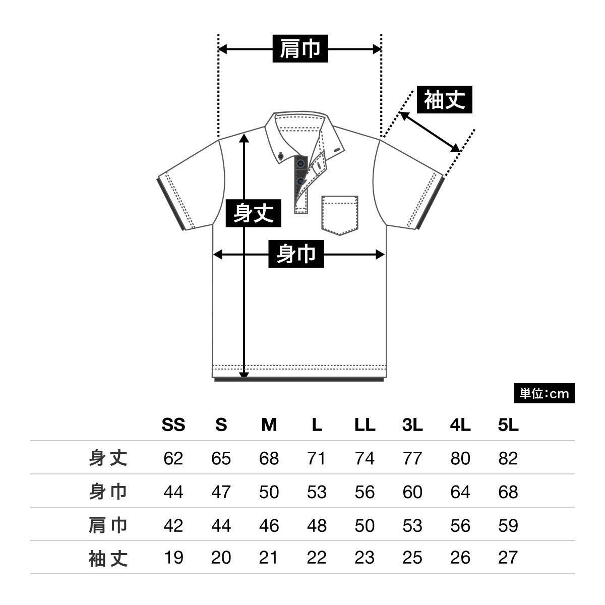 4.4オンス ドライレイヤードボタンダウンポロシャツ | メンズ | 1枚 | 00315-AYB | ネイビー×イエロー