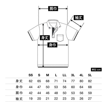4.4オンス ドライレイヤードボタンダウンポロシャツ | メンズ | 1枚 | 00315-AYB | ブラック×ターコイズ