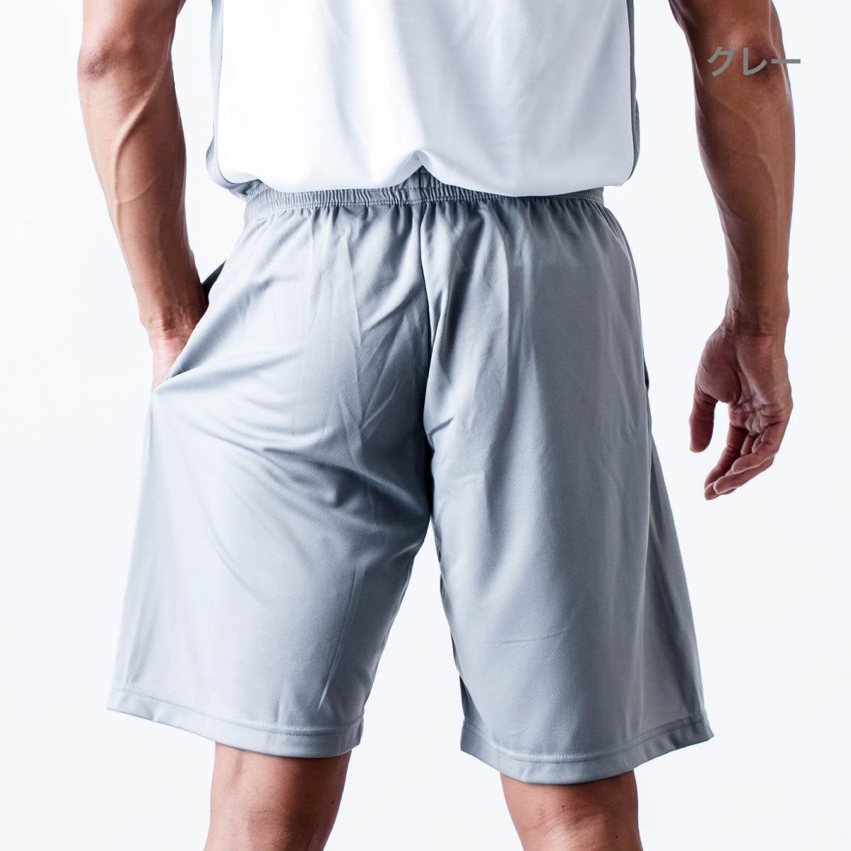 ドライハーフパンツ | ビッグサイズ | 1枚 | 00325-ACP | ホットピンク