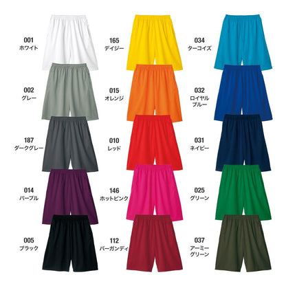 ドライハーフパンツ | ビッグサイズ | 1枚 | 00325-ACP | グリーン