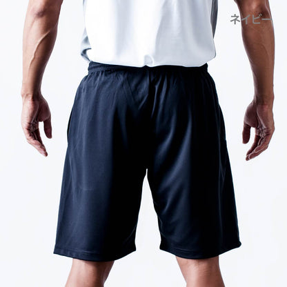 ドライハーフパンツ | ビッグサイズ | 1枚 | 00325-ACP | ホットピンク