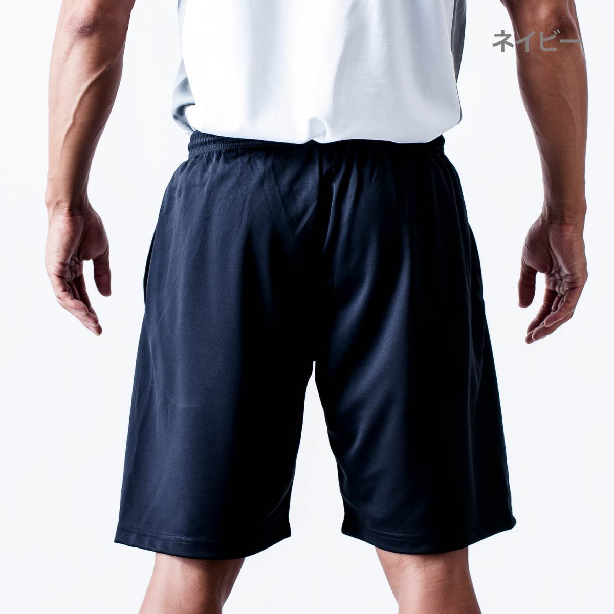 ドライハーフパンツ | メンズ | 1枚 | 00325-ACP | ホワイト