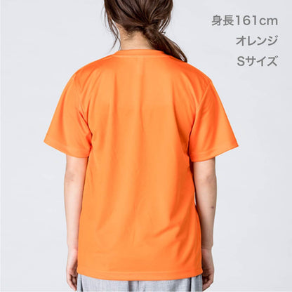 4.4オンス ドライ Vネック Tシャツ | ビッグサイズ | 1枚 | 00337-AVT | ダークグレー