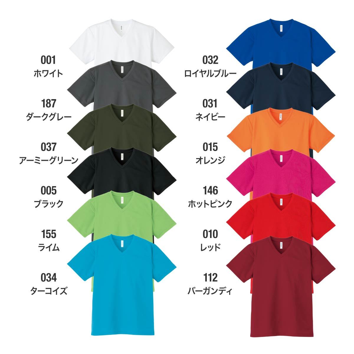 4.4オンス ドライ Vネック Tシャツ | メンズ | 1枚 | 00337-AVT | ホットピンク