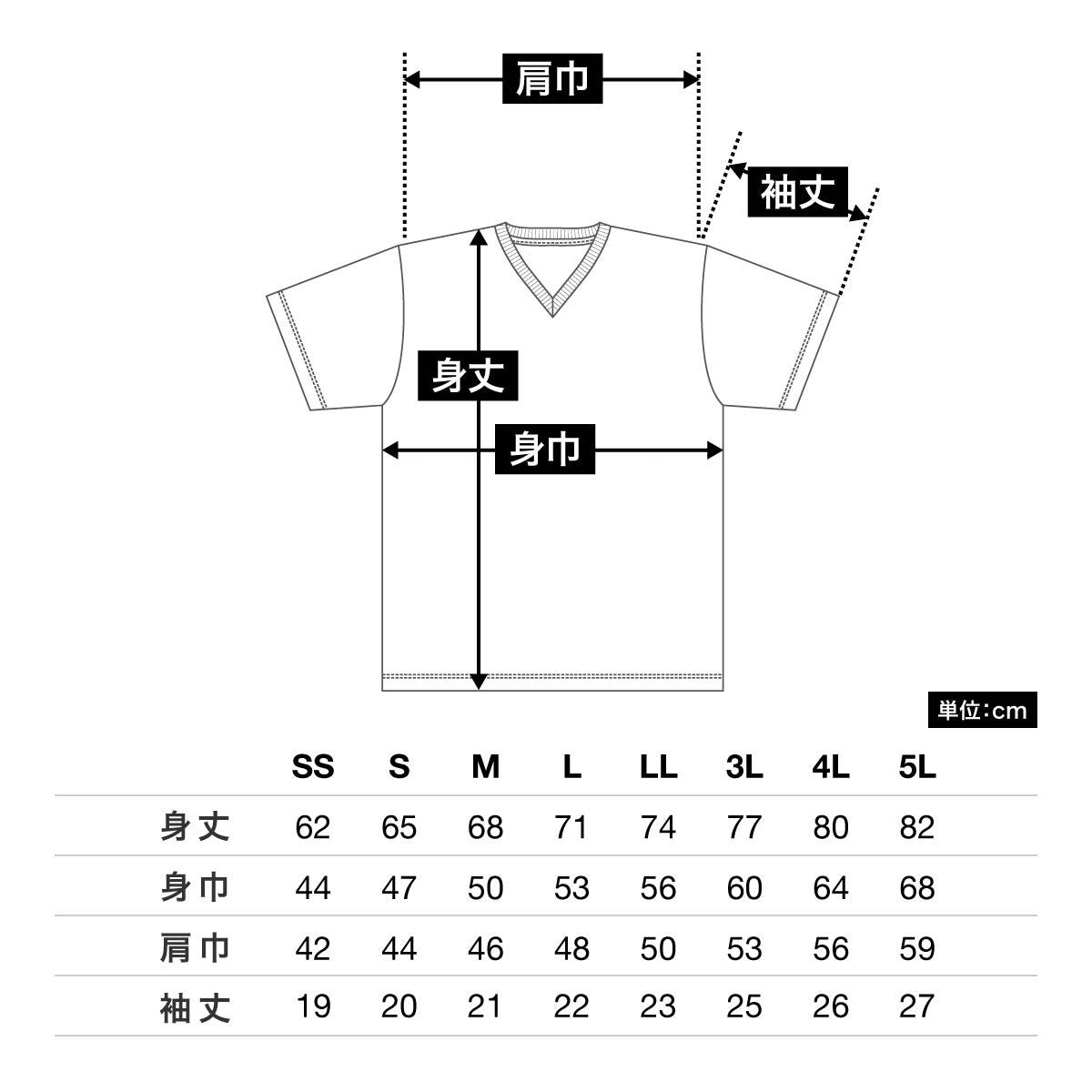 4.4オンス ドライ Vネック Tシャツ | ビッグサイズ | 1枚 | 00337-AVT | ブラック