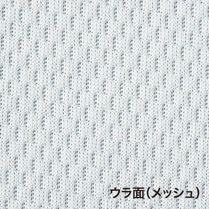 4.4オンス ドライ Vネック Tシャツ | ビッグサイズ | 1枚 | 00337-AVT | ダークグレー