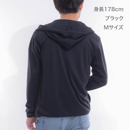 ドライジップパーカー | メンズ | 1枚 | 00338-AMZ | ライトグリーン