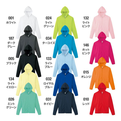 ドライジップパーカー | メンズ | 1枚 | 00338-AMZ | ライトグリーン