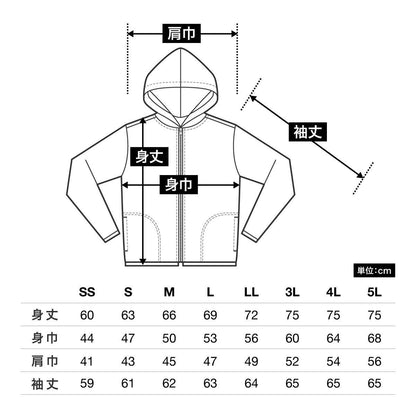 ドライジップパーカー | メンズ | 1枚 | 00338-AMZ | ライトイエロー