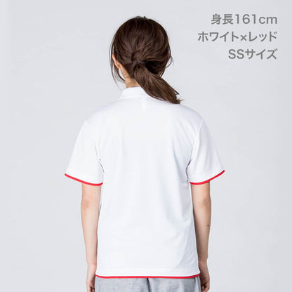 4.4オンス ドライレイヤードポロシャツ | メンズ | 1枚 | 00339-AYP | ホワイト×レッド