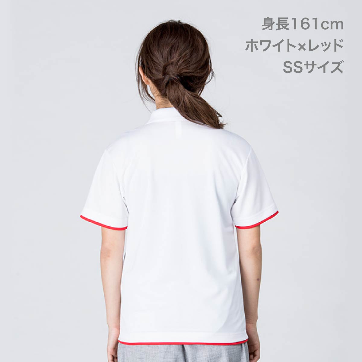4.4オンス ドライレイヤードポロシャツ | ビッグサイズ | 1枚 | 00339-AYP | ホワイト×レッド