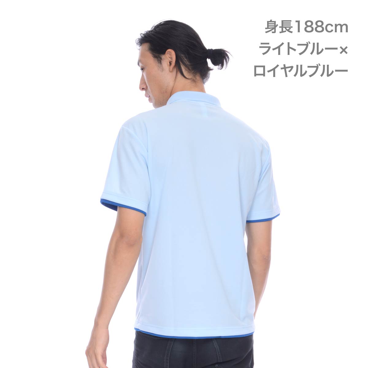 4.4オンス ドライレイヤードポロシャツ | ビッグサイズ | 1枚 | 00339-AYP | ライトブルー×ロイヤルブルー