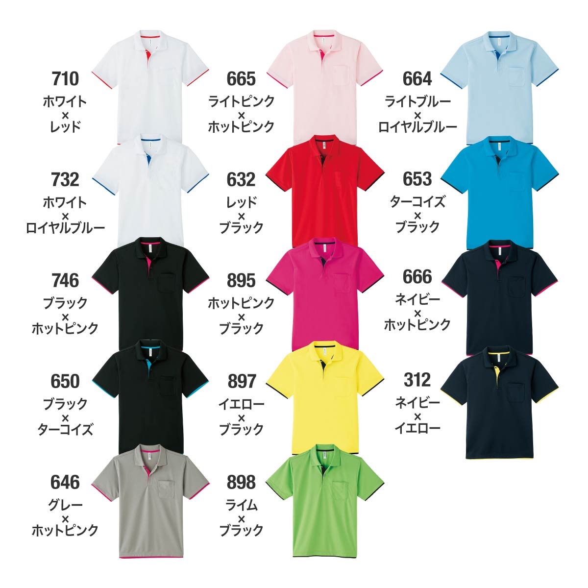 4.4オンス ドライレイヤードポロシャツ | メンズ | 1枚 | 00339-AYP | ターコイズ×ブラック