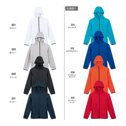 ７．７オンス ASZ ドライスウェットジップパーカー | キッズ | 1枚 | 00342-ASZ | サンセットオレンジ