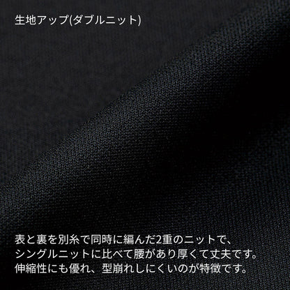 ７．７オンス ASZ ドライスウェットジップパーカー | キッズ | 1枚 | 00342-ASZ | ガーネットレッド