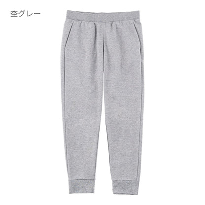 ７．７オンス ASP ドライスウェットパンツ | キッズ | 1枚 | 00343-ASP | 杢グレー