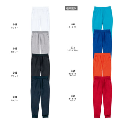 ７．７オンス ASP ドライスウェットパンツ | キッズ | 1枚 | 00343-ASP | サンセットオレンジ