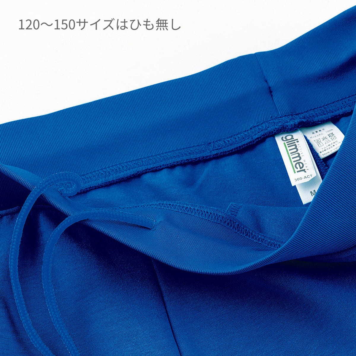 ７．７オンス ASP ドライスウェットパンツ | キッズ | 1枚 | 00343-ASP | サンセットオレンジ