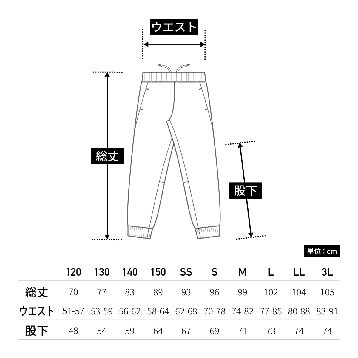７．７オンス ASP ドライスウェットパンツ | キッズ | 1枚 | 00343-ASP | 杢グレー