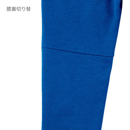 ７．７オンス ASP ドライスウェットパンツ | キッズ | 1枚 | 00343-ASP | サンセットオレンジ