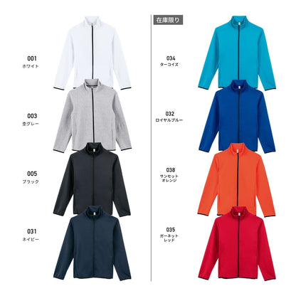 ７．７オンス ASJ ドライスウェットジップジャケット | メンズ | 1枚 | 00344-ASJ | ネイビー