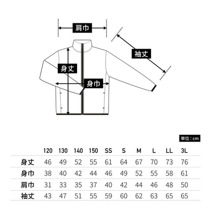 ７．７オンス ASJ ドライスウェットジップジャケット | メンズ | 1枚 | 00344-ASJ | ターコイズ