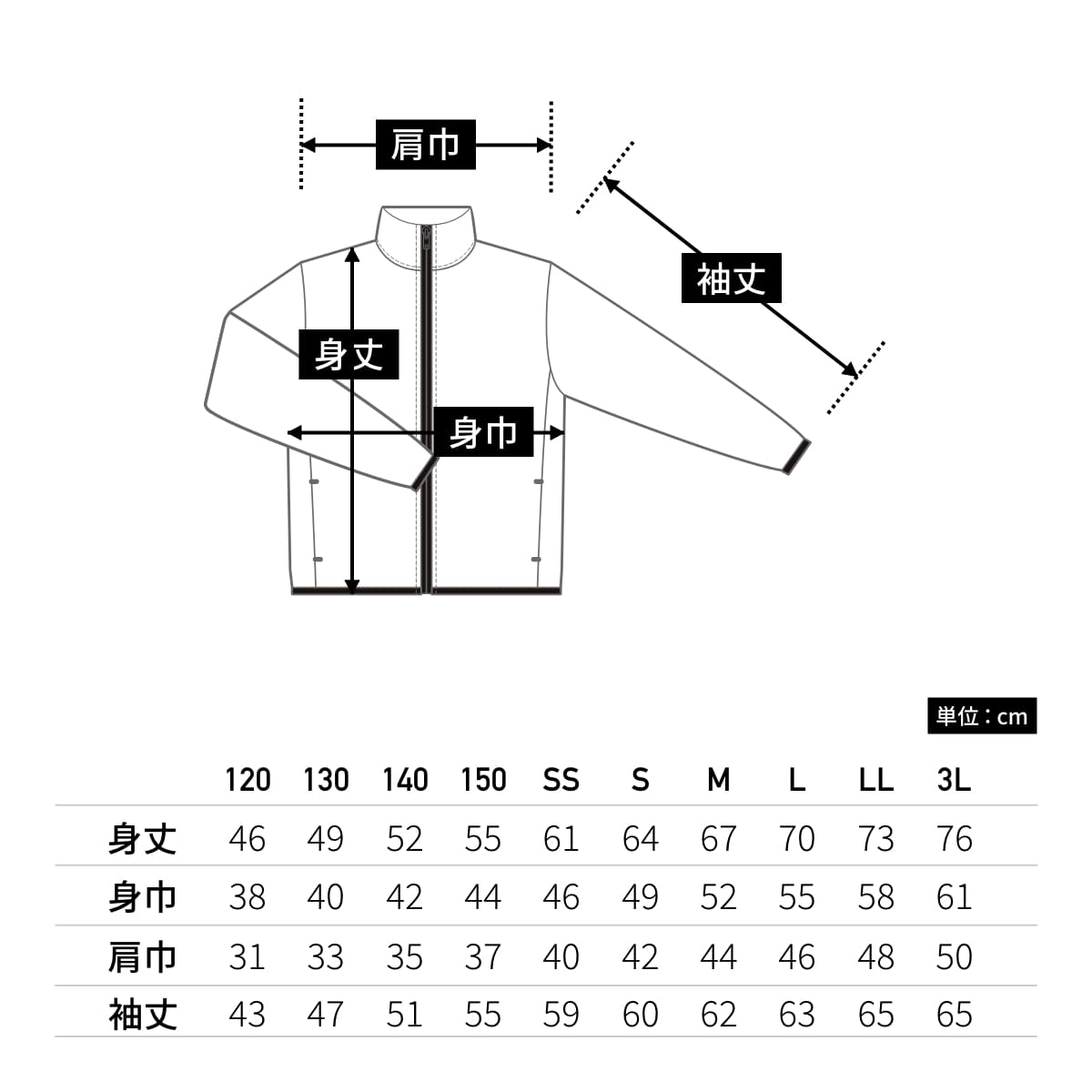 ７．７オンス ASJ ドライスウェットジップジャケット | メンズ | 1枚 | 00344-ASJ | ブラック