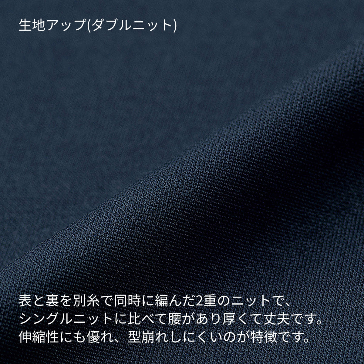 ７．７オンス ASJ ドライスウェットジップジャケット | メンズ | 1枚 | 00344-ASJ | ネイビー