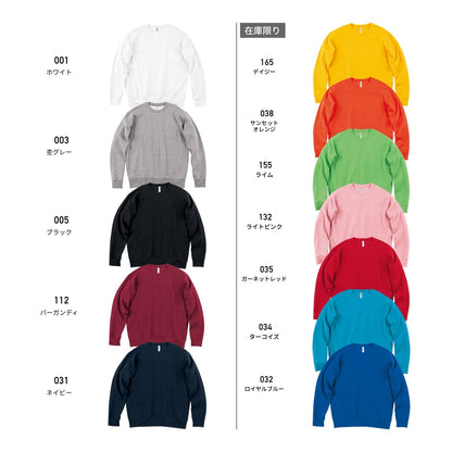 10.0オンス ドライ裏フリーストレーナー | メンズ | 1枚 | 00346-AFC | ガーネットレッド