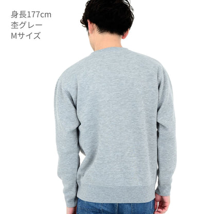 10.0オンス ドライ裏フリーストレーナー | ビッグサイズ | 1枚 | 00346-AFC | バーガンディ