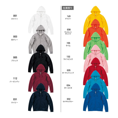 10.0オンス AFZ ドライ裏フリースジップパーカー | メンズ | 1枚 | 00348-AFZ | ライトピンク