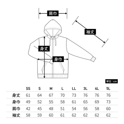10.0オンス AFZ ドライ裏フリースジップパーカー | ビッグサイズ | 1枚 | 00348-AFZ | バーガンディ