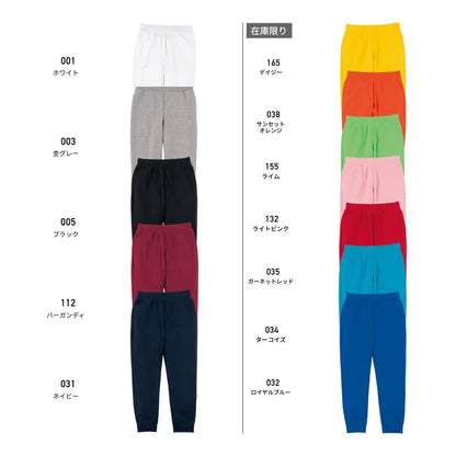 10.0オンス AFP ドライ裏フリーススウェットパンツ | メンズ | 1枚 | 00349-AFP | ネイビー