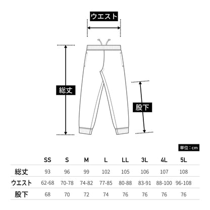 10.0オンス AFP ドライ裏フリーススウェットパンツ | メンズ | 1枚 | 00349-AFP | ガーネットレッド