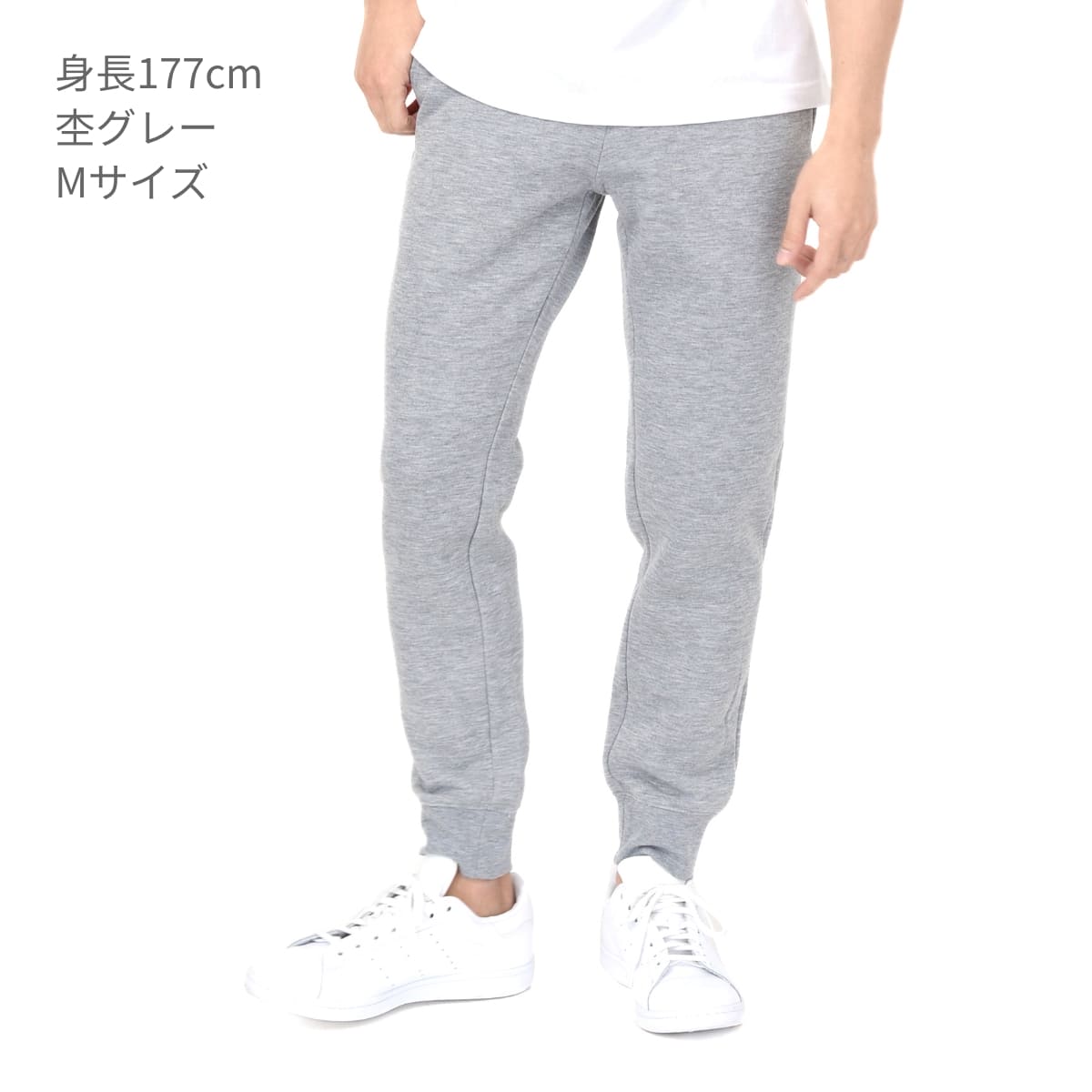 10.0オンス AFP ドライ裏フリーススウェットパンツ | メンズ | 1枚 | 00349-AFP | ネイビー